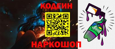 прущий лед Гай