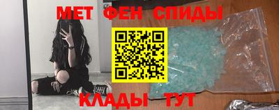 МДМА Партизанск