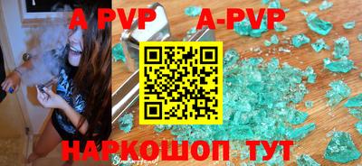 а пвп мука Гатчина