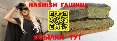 прущий лед Гай