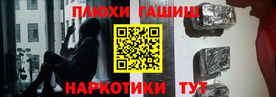 МДМА Партизанск