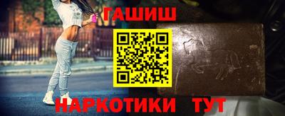 прущий лед Гай