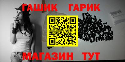 эйфоретик Кимры