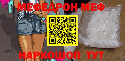 эйфоретик Кимры