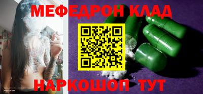 МДПВ Кингисепп