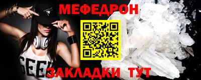 эйфоретик Кимры