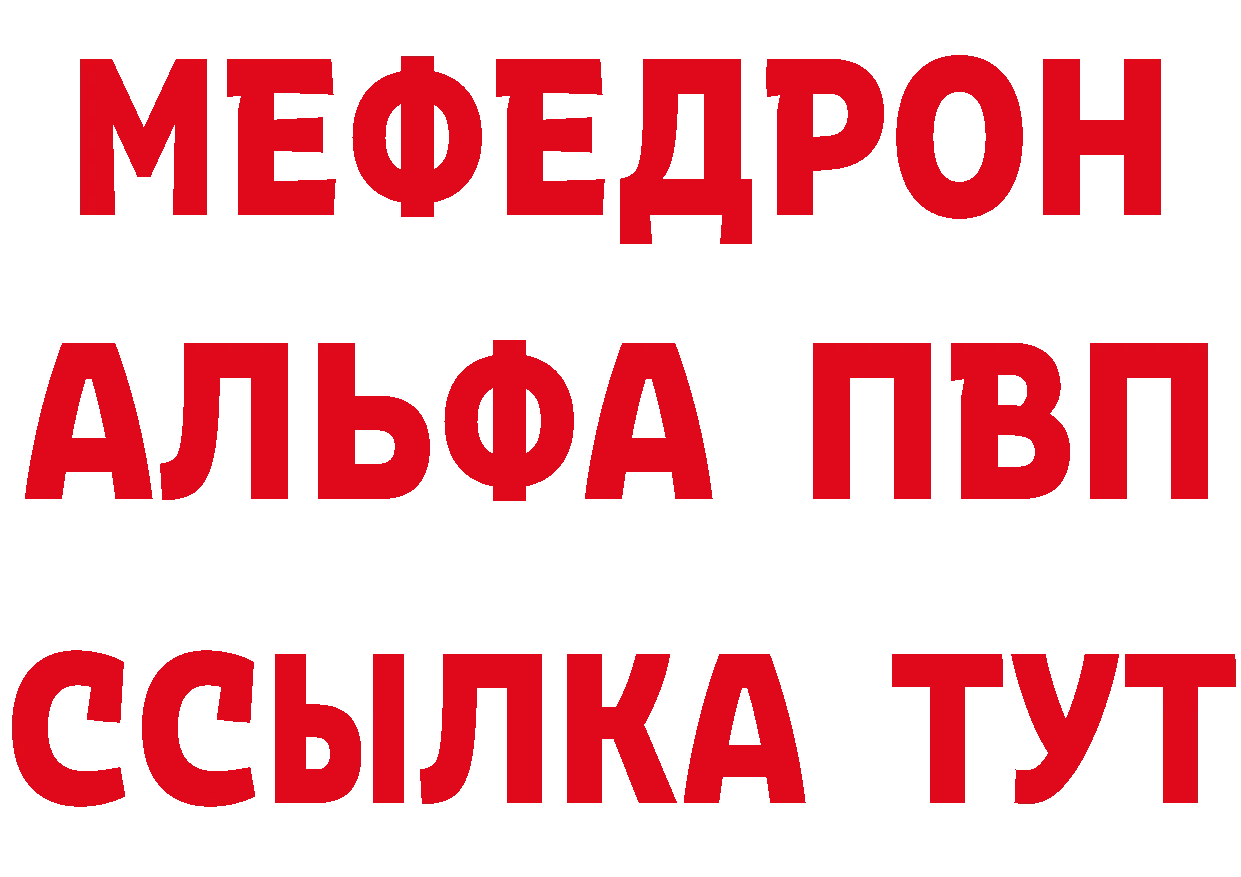 Героин VHQ ссылка маркетплейс мега Приморско-Ахтарск