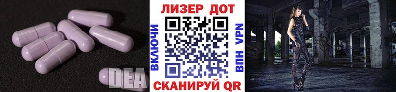 Лсд 25 экстази ecstasy  что такое   Приморско-Ахтарск 