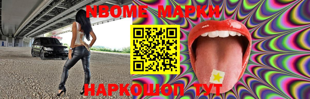 LSD-25 экстази кислота Приморско-Ахтарск