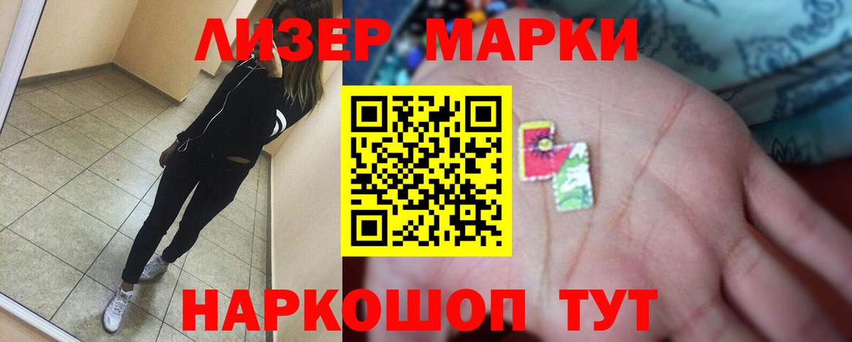 ЛСД экстази кислота  Приморско-Ахтарск  ЛСД экстази кислота  ЛСД экстази кислота  ЛСД экстази кислота 