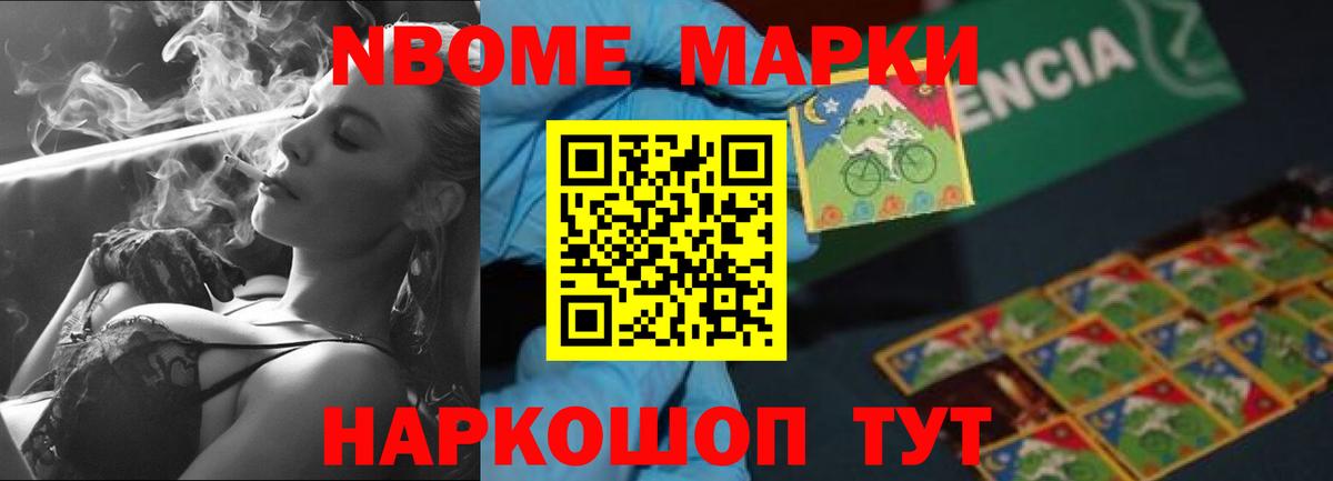 Лсд 25 экстази ecstasy  ЛСД экстази кислота  omg ССЫЛКА  Приморско-Ахтарск 