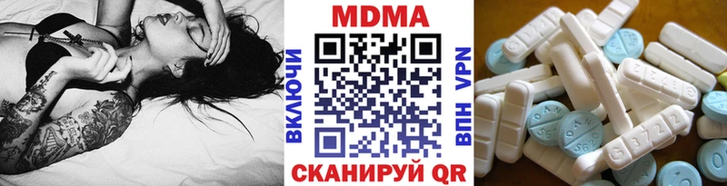 МДМА кристаллы  Приморско-Ахтарск 