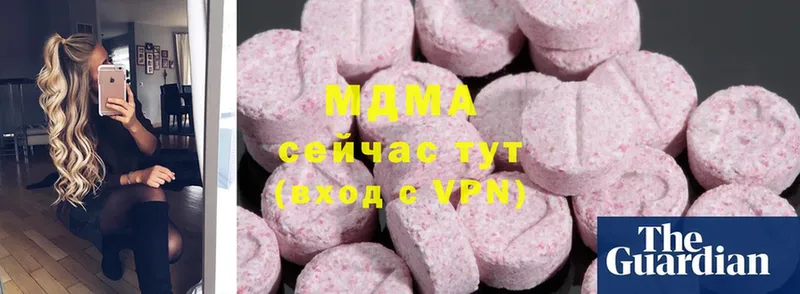 хочу наркоту  Приморско-Ахтарск  MDMA молли 