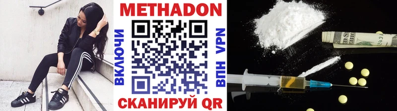 наркошоп  мориарти как зайти  МЕТАДОН кристалл  Приморско-Ахтарск 