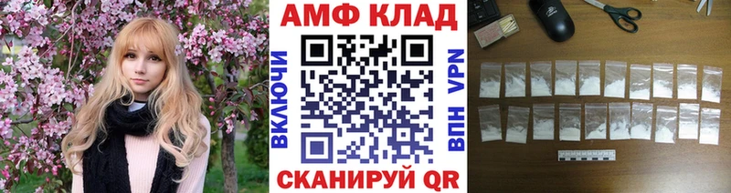 как найти наркотики  Приморско-Ахтарск  МЕТАМФЕТАМИН кристалл 