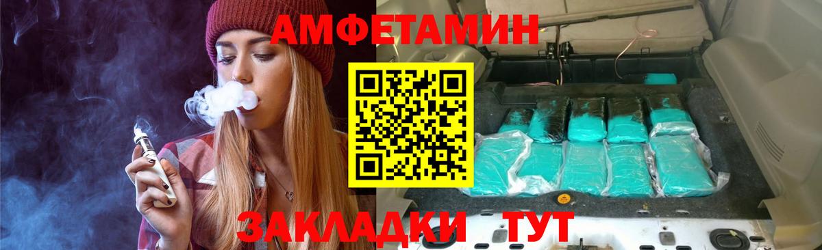 Приморско-Ахтарск  Метамфетамин  Метамфетамин пудра  Вход с VPN  Метамфетамин пудра 