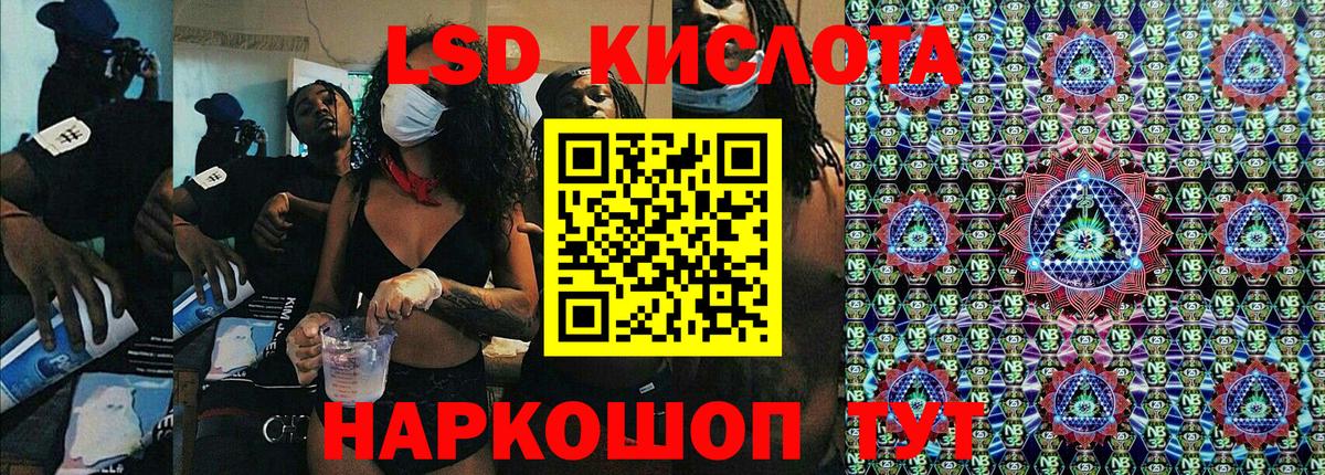 Марки 25I-NBOMe 1,8мг  Наркотические марки  Марки 25I-NBOMe 1,8мг  где купить наркотик  Приморско-Ахтарск 