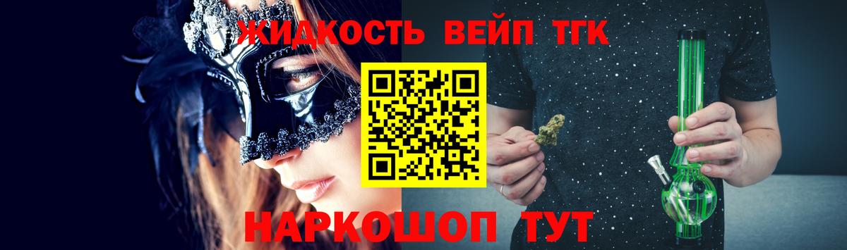 Дистиллят ТГК THC oil  Дистиллят ТГК THC oil  Дистиллят ТГК THC oil  Приморско-Ахтарск 