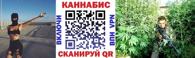 Канабис индика  цена наркотик  Приморско-Ахтарск 