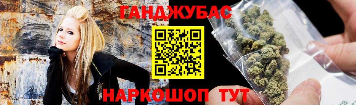 Шишки марихуана марихуана Приморско-Ахтарск